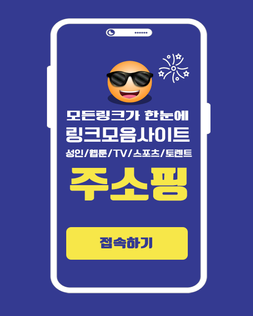 토렌트밤