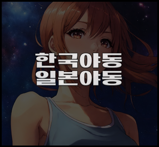 1850085265_d44f07ca_yadong_5060.png