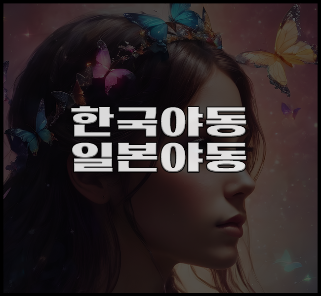 1850093203_0b2f5e27_yadong_5066.png
