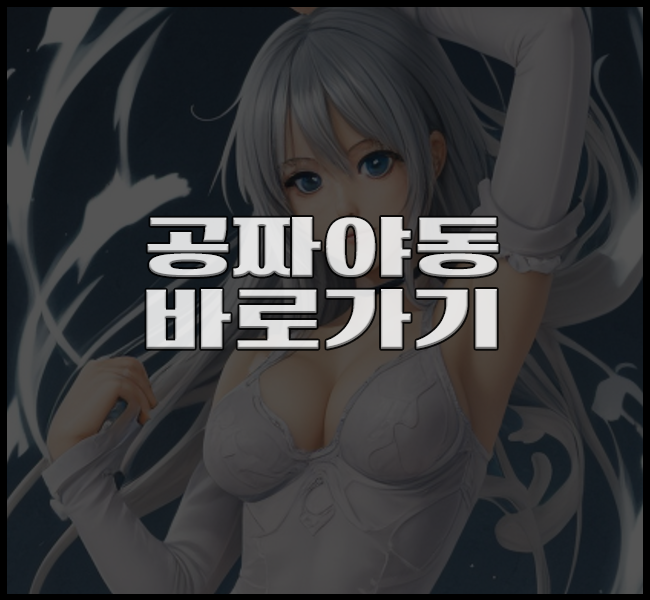 1850093203_6adca532_yadong_4009.png