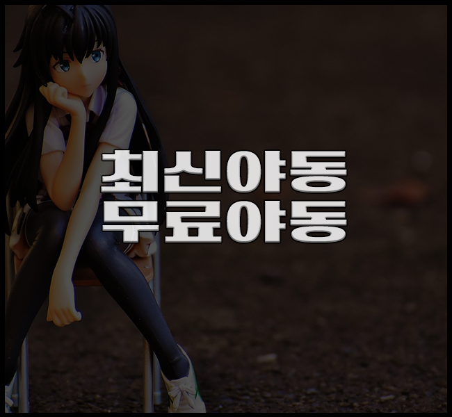 1850093203_a5b41a38_yadong_6043.png