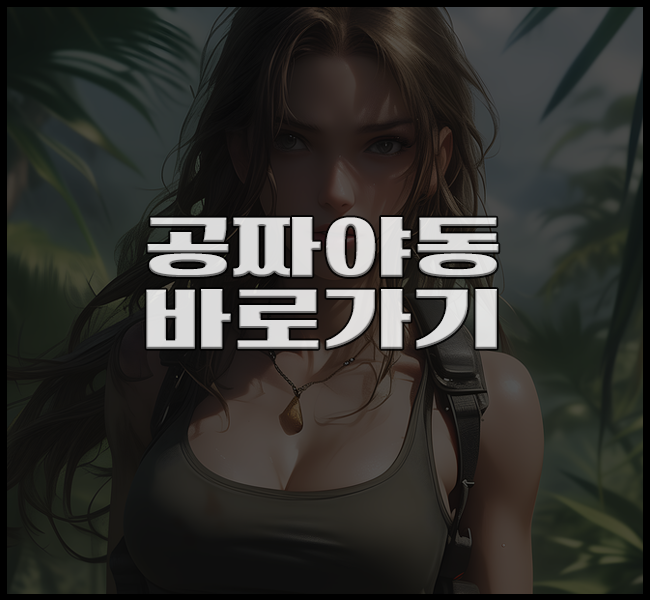 1850093203_a7ec77c2_yadong_4042.png