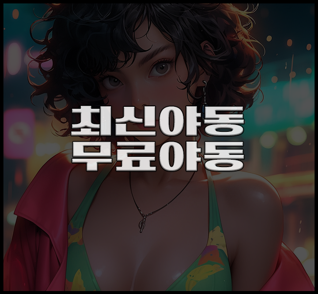 1850093203_ae2f71b9_yadong_6038.png