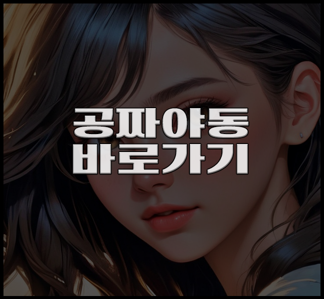 1850096141_6555994e_yadong_4018.png