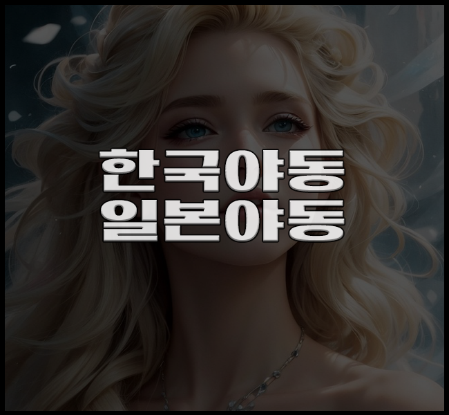 2950631223_9bac5dc5_yadong_5058.png