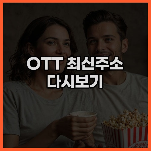 쏭티비 쏭티비 최신주소 평생도메인 바로가기