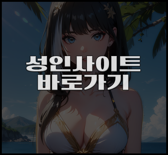 2950631420_bd95fbe1_yadong_3039.png