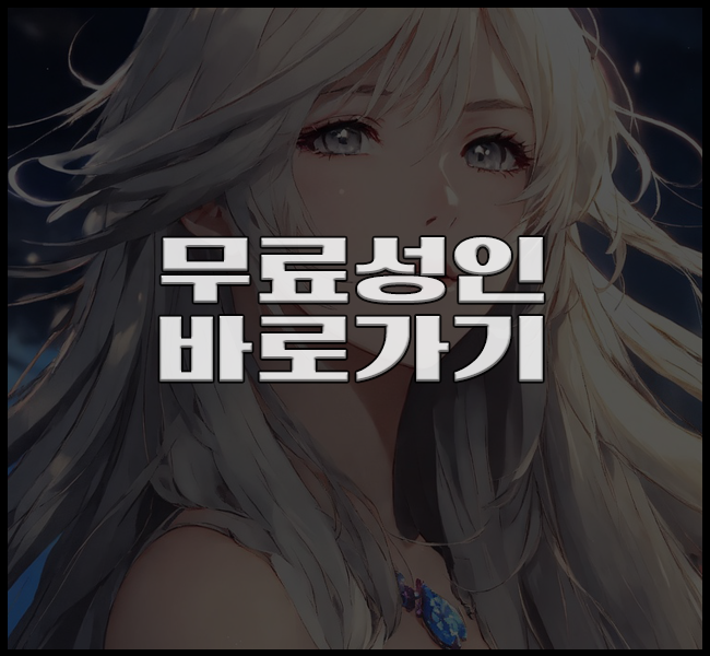 2950631420_e2bd315e_yadong_2062.png