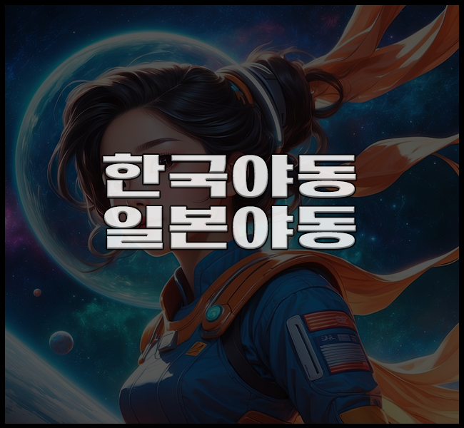 2950634079_6f795c98_yadong_5023.png