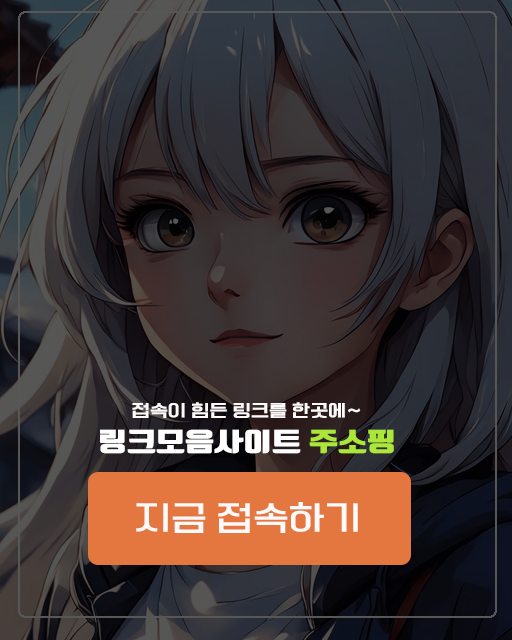 토렌트와이