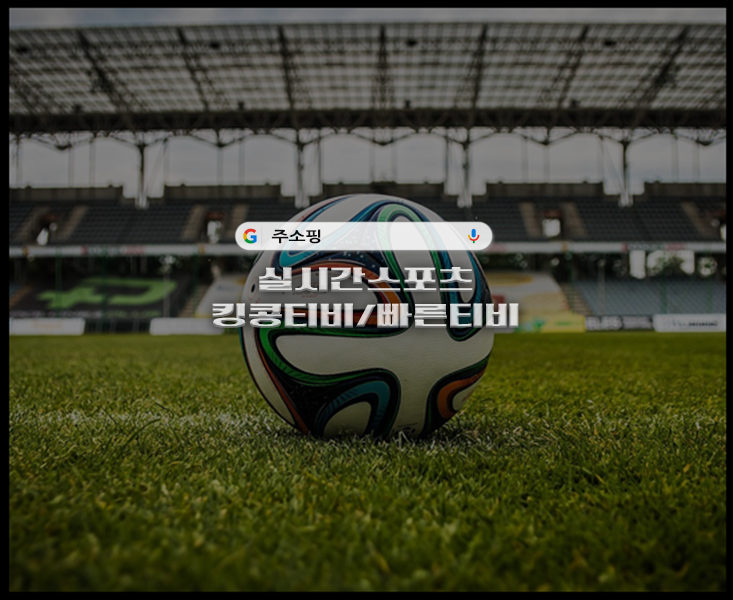 툰com