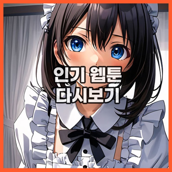 티비몽 새주소 바로가기