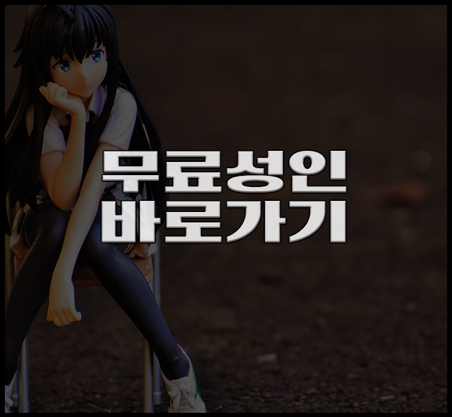 xvideos 최신주소 바로가기