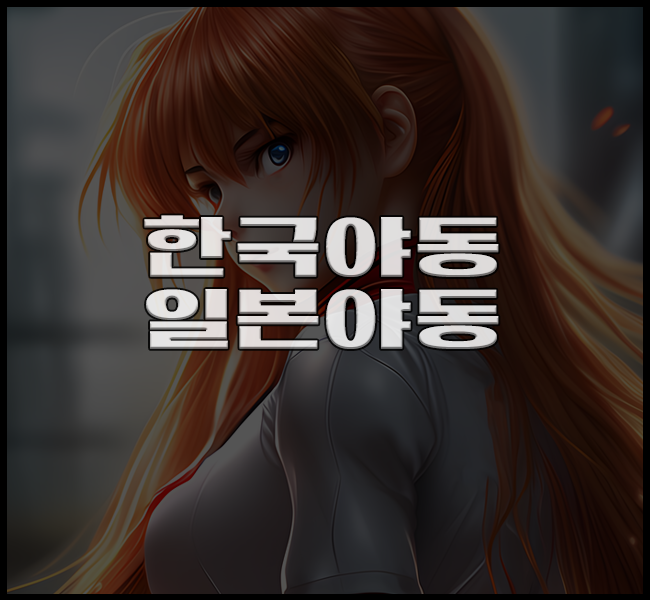 꽁허브 최신주소 평생도메인 바로가기