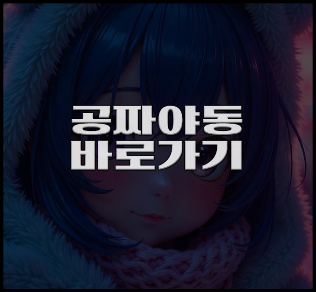 2950637258_39df35a4_yadong_4051.png