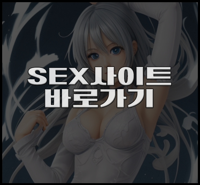 2950638778_1b4f7914_yadong_1009.png