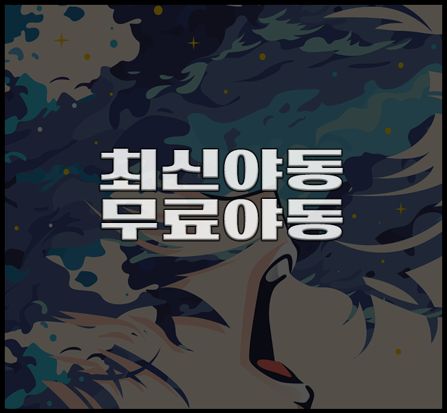 2950638778_29c5b1ac_yadong_6036.png