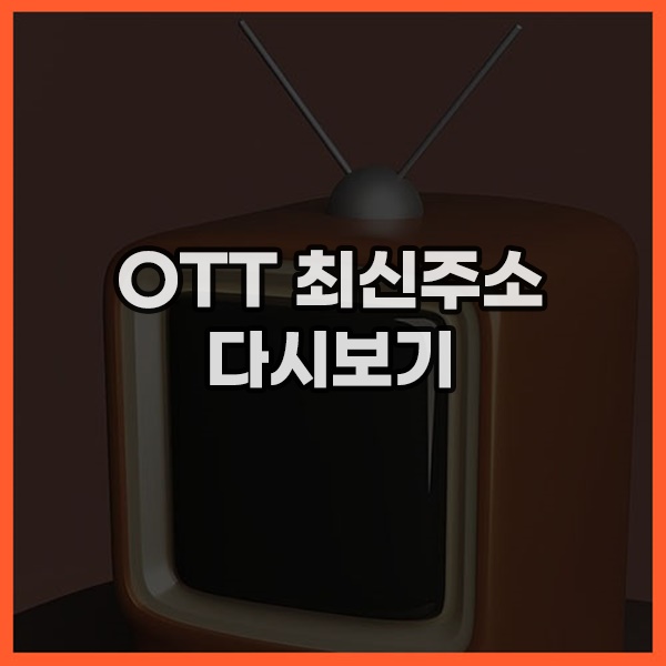 땡땡티비 땡땡티비 최신링크 바로가기