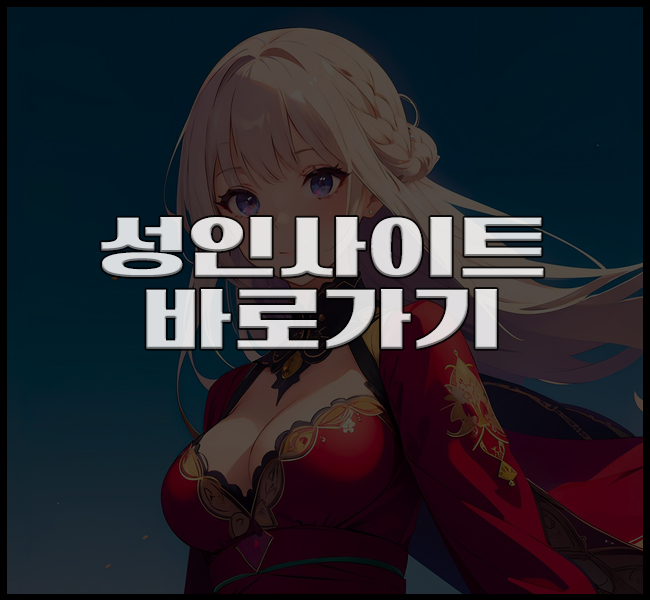 654783363_c1ae2805_yadong_3067.png