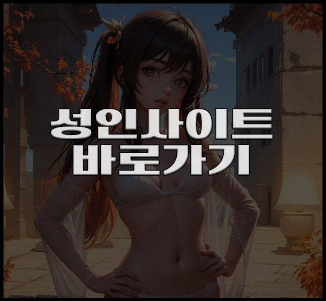 av19 av19 새주소 바로가기