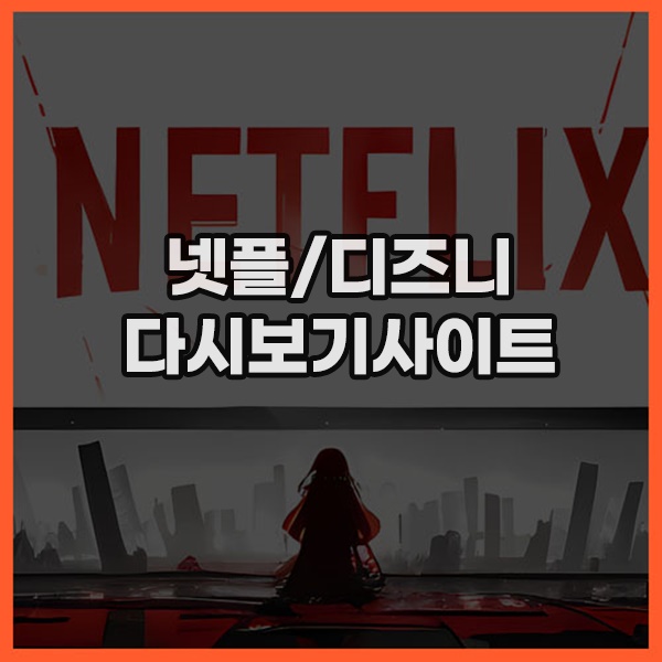 티비우산 티비우산 최신링크 접속하기