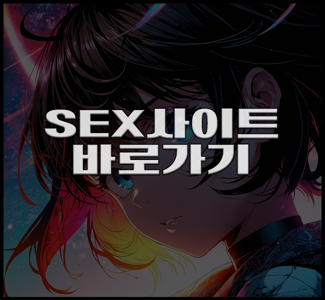 다크걸 최신링크 접속하기