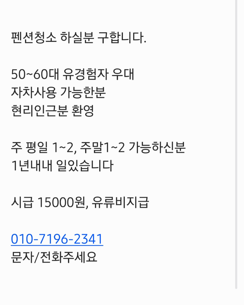 17575498443372.jpg