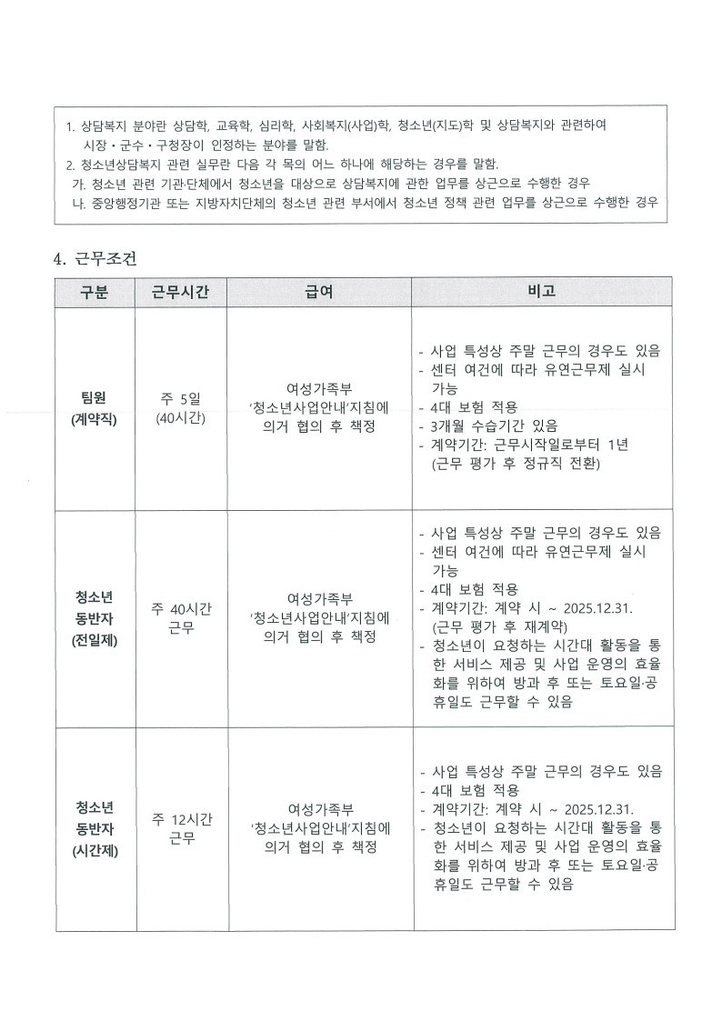 bt92f4510c926988c794dae2e54f7275d4.jpg