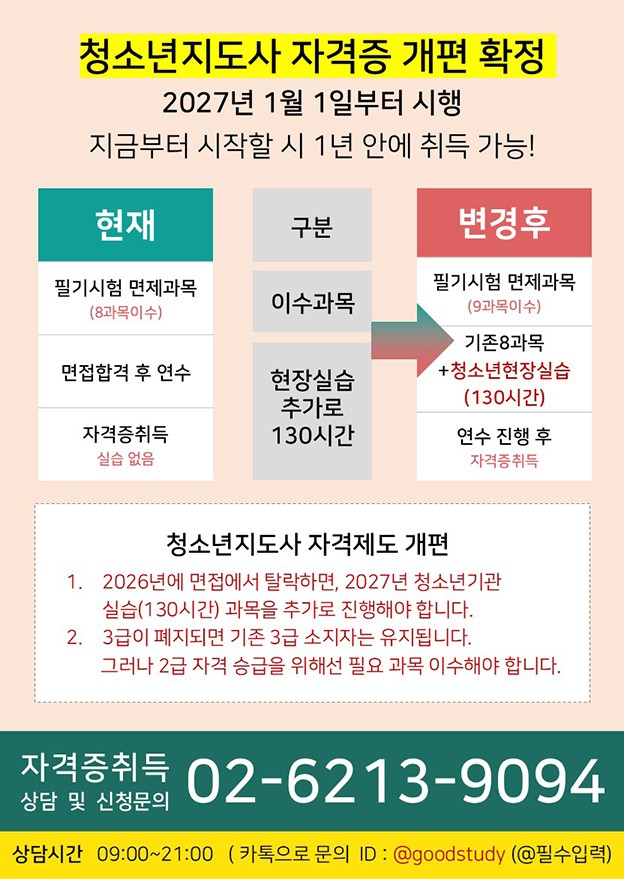 btc57f5f08efb7e84f6f6c75e3f7ddaa09.jpg