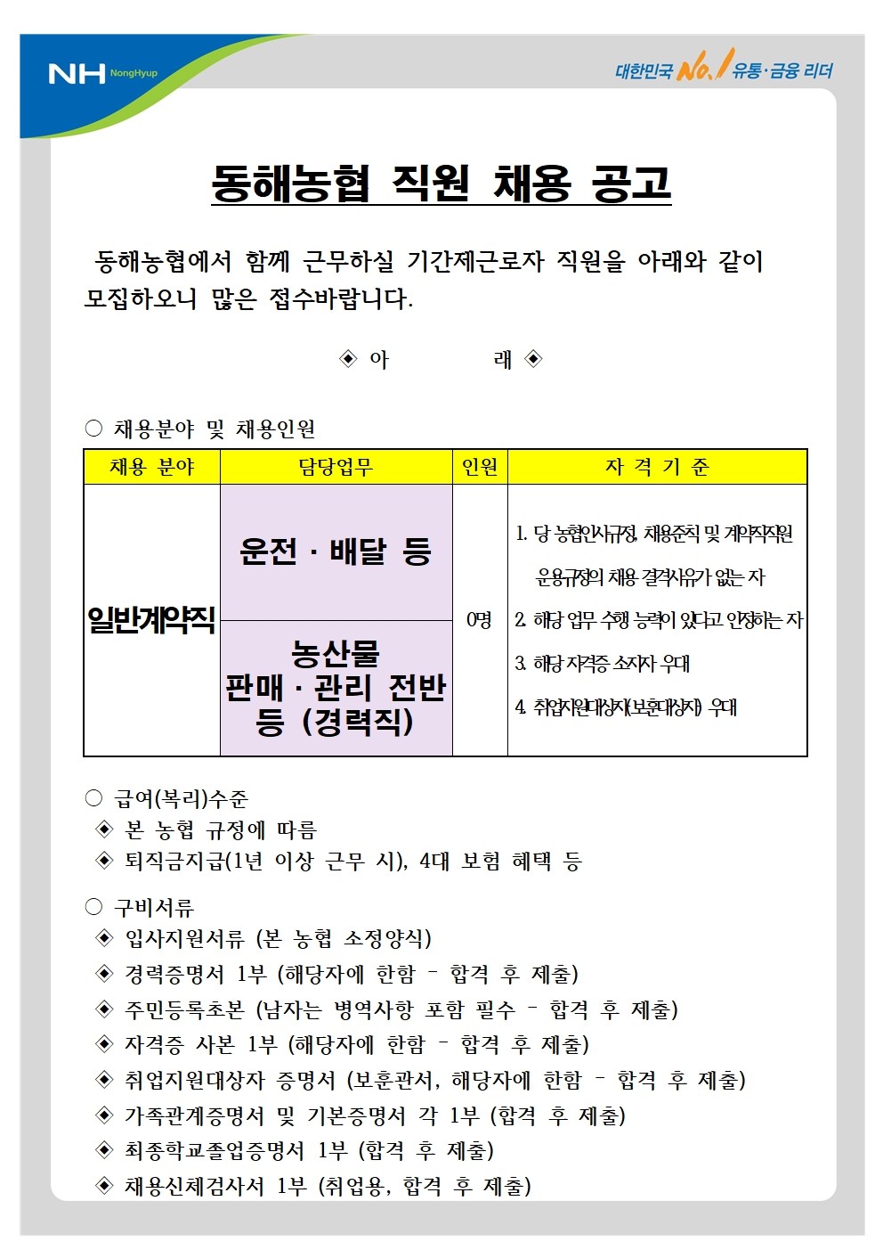 bte17ecea08aaeb6dfdd48ed1b51c728ee.jpg