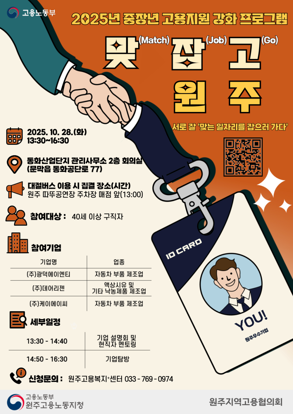 btc970abaf430c19e2cfcf7c842315b1db.png