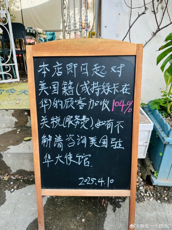 17443524966835.jpg