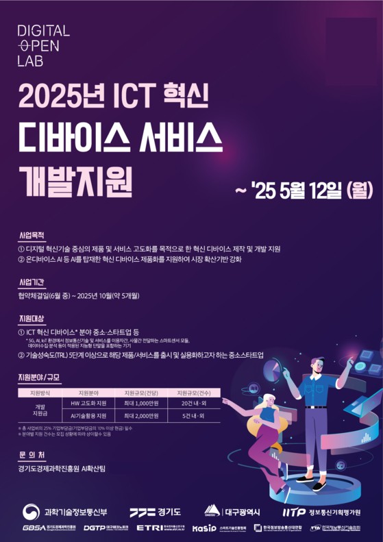 17454612788954.jpg