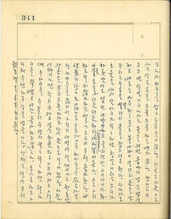 17480352145766.jpg