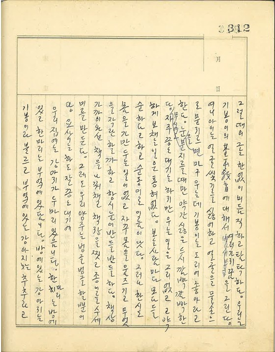 17480352147503.jpg