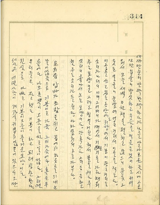 17480352151618.jpg