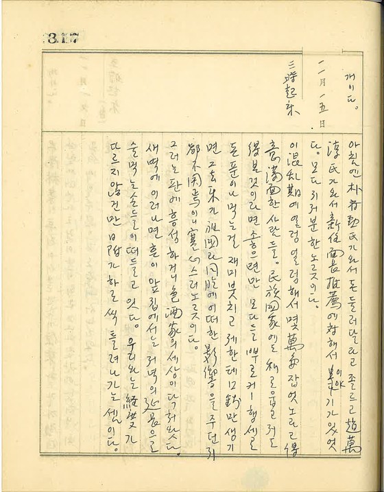 17480352158001.jpg