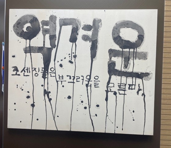 17490218169723.jpg