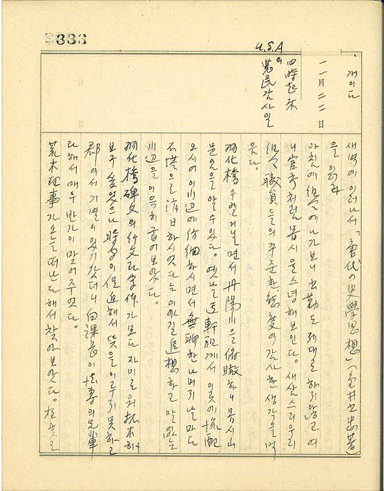17492448709013.jpg