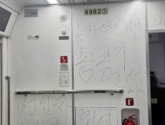 1749450095599.jpg