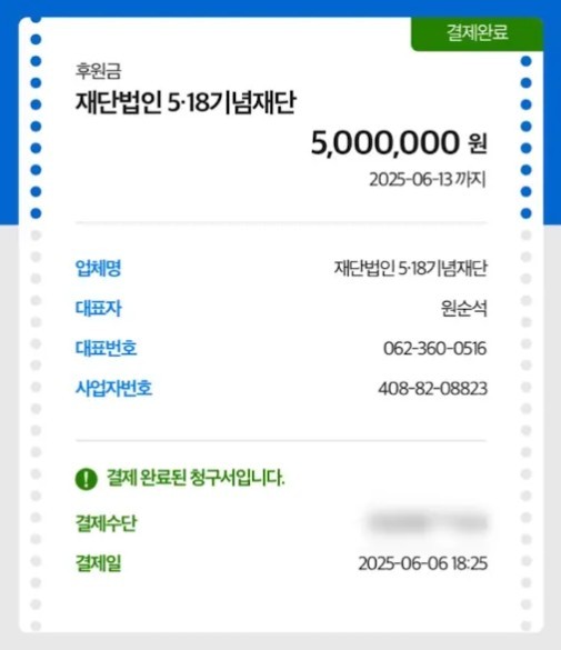 17496144614633.jpg
