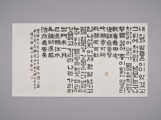 17538528492452.jpg