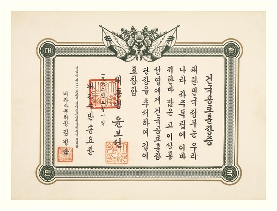 17538528500204.jpg