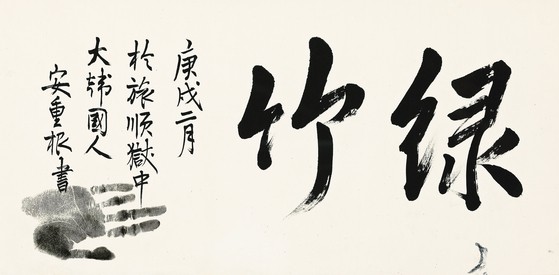 1754463574622.jpg