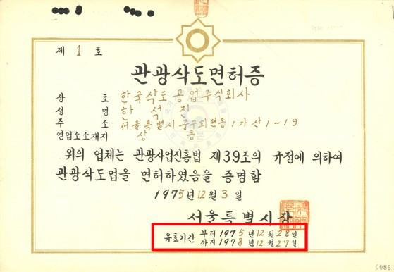 17549434959344.jpg