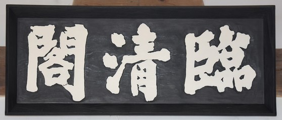 17549435086157.jpg