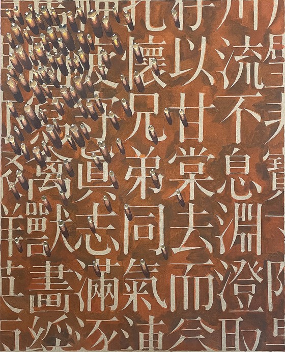 17555917222384.jpg