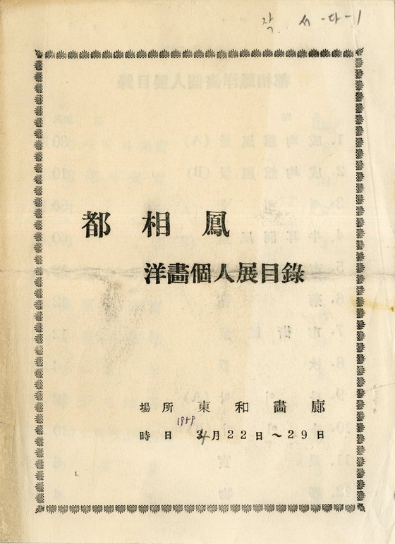 1755746430952.jpg