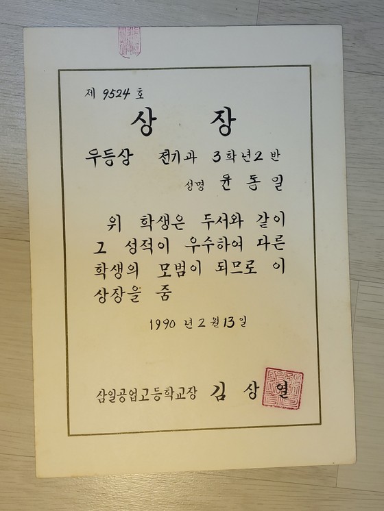 17574492436877.jpg