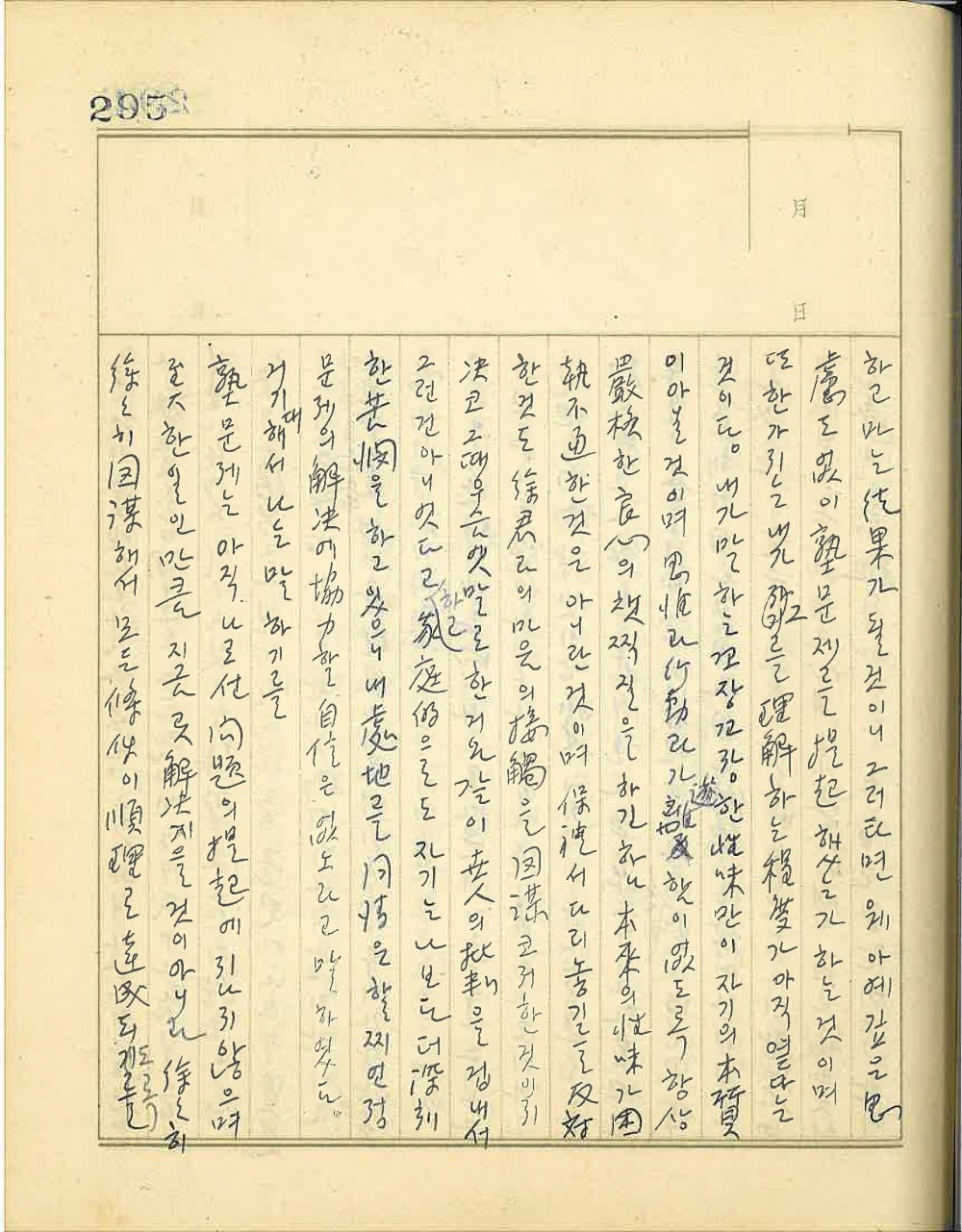 17468255961826.jpg